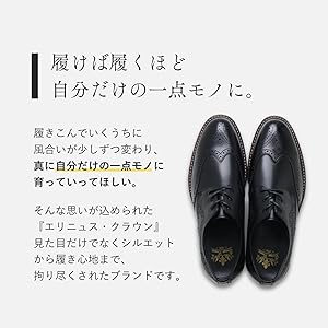 エディマイヤー　ドイツ製 ブラウンレザー ドレスシューズ ストレートチップレザーシューズ(ドレスシューズ) | MK MICHEL